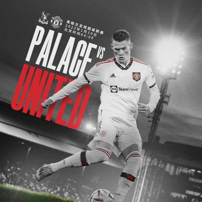 比赛当天 比赛当天